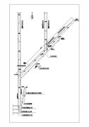 <b>延安市华龙煤业有限公司“12·24”较大瓦斯爆炸事故调查报告</b>