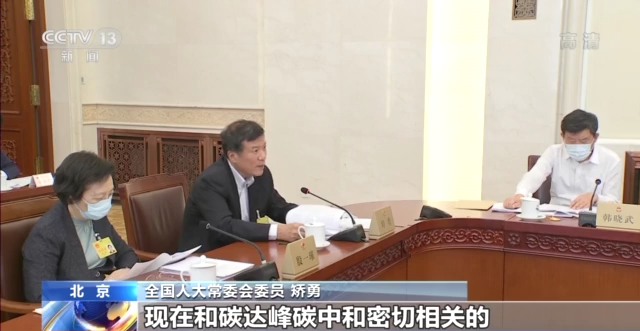 国有自然资源亮家底：截至去年底现有煤炭储量超1622亿吨