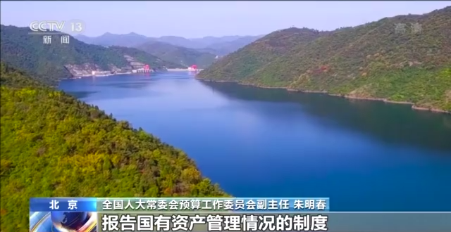 国有自然资源亮家底：截至去年底现有煤炭储量超1622亿吨