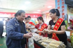 蒲白矿业为104家商户减免租金12.97余万元