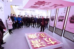 潘三矿：崇廉尚德 护航发展