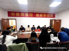 晋能控股煤业集团王村煤业公司工会开展“书香满晋控 奋进新征程”主题读书活动