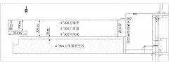 建庄矿业工作面见方区段预裂爆破卸压技术研究