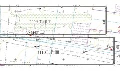 铁塔压煤下局部限厚充填开采技术研究