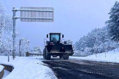 玉华矿积极应对雨雪冰冻天气保障生产供应