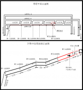  湖南煤业股份有限公司周源山矿业分公司2022年“4·30”运输事故调查报告