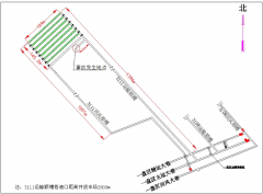 榆林市常乐堡矿业有限公司“3·15”一般运输事故调查报告