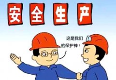 煤矿现场安全管理30条措施