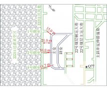 水仓防隔水煤柱安全评价及注浆加固治理研究