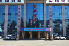 严管重锤鸣警钟！玉华矿深入开展“安全警示教育周”活动