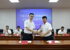 韩城矿业下峪口矿：拓宽人才培育新渠道