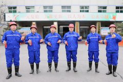 下石节矿：迈好安全“每一步”跑好发展“下半程”