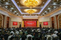 2024厚煤层绿色智能开采国际会议在京举行