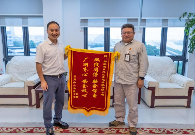 “孤岛”20天，舟山电网的生命线是这样守住的