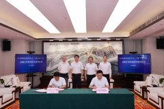 中国矿大（北京）与广西北部湾国际港务集团签署战略合作框架协议