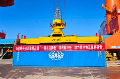 国家能源集团港口公司黄骅港务“双钟摆”运输再添新货类